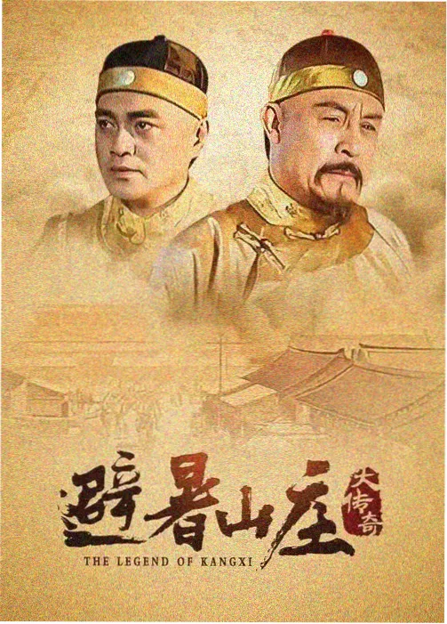 雾港来信 2025年年代剧条目封面